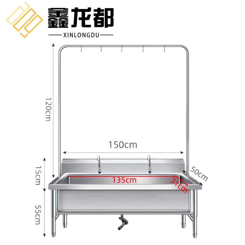 鑫龙都 拖把池1.5米台