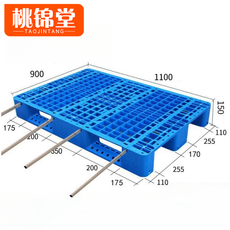 桃锦堂塑料托盘1.1m个高清大图