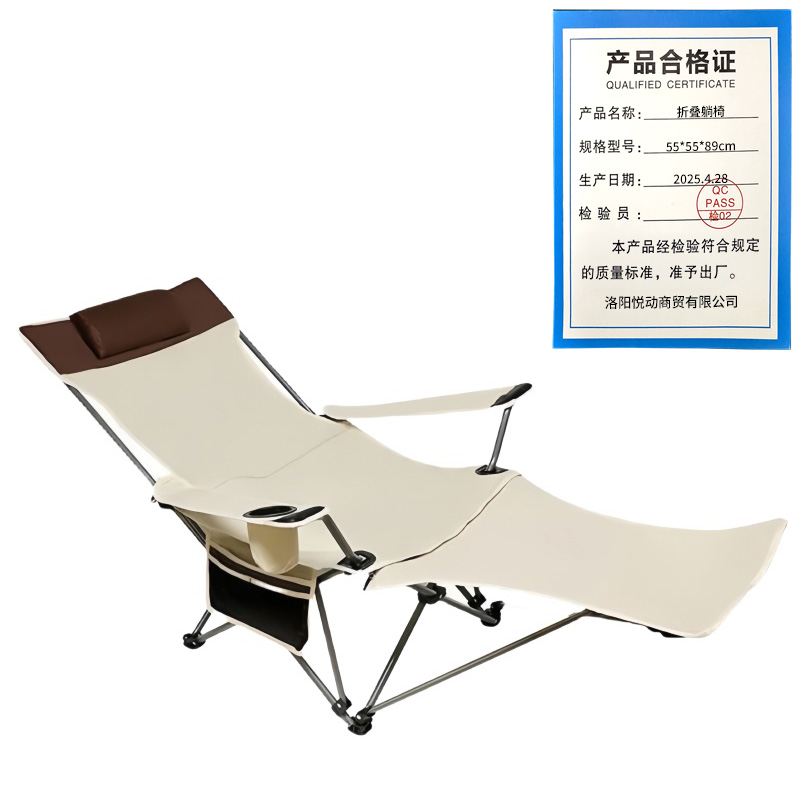 悦兴诚折叠躺椅55*55*89cm个高清大图