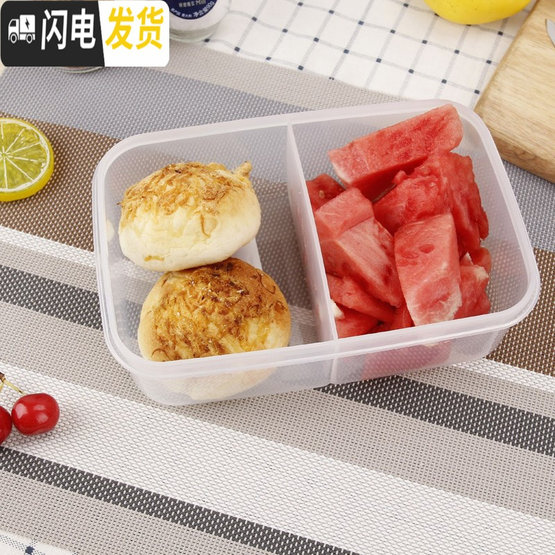 三维工匠长方形密封保鲜饭盒微波炉塑料分格饭盒两格三格便当饭盒 加厚两格1200高清大图