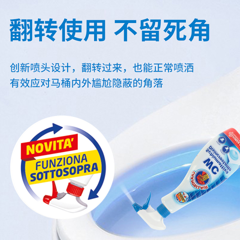 大公鸡头 进口马桶洁厕液泡沫型去除污垢清洁剂除臭625ML*1瓶装漂白款高清大图