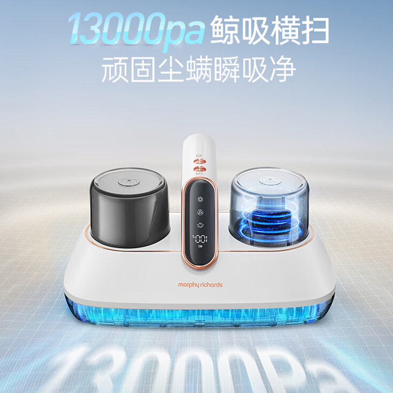 摩飞 MR3106 集尘式无线除螨仪(单位:台)椰奶白高清大图