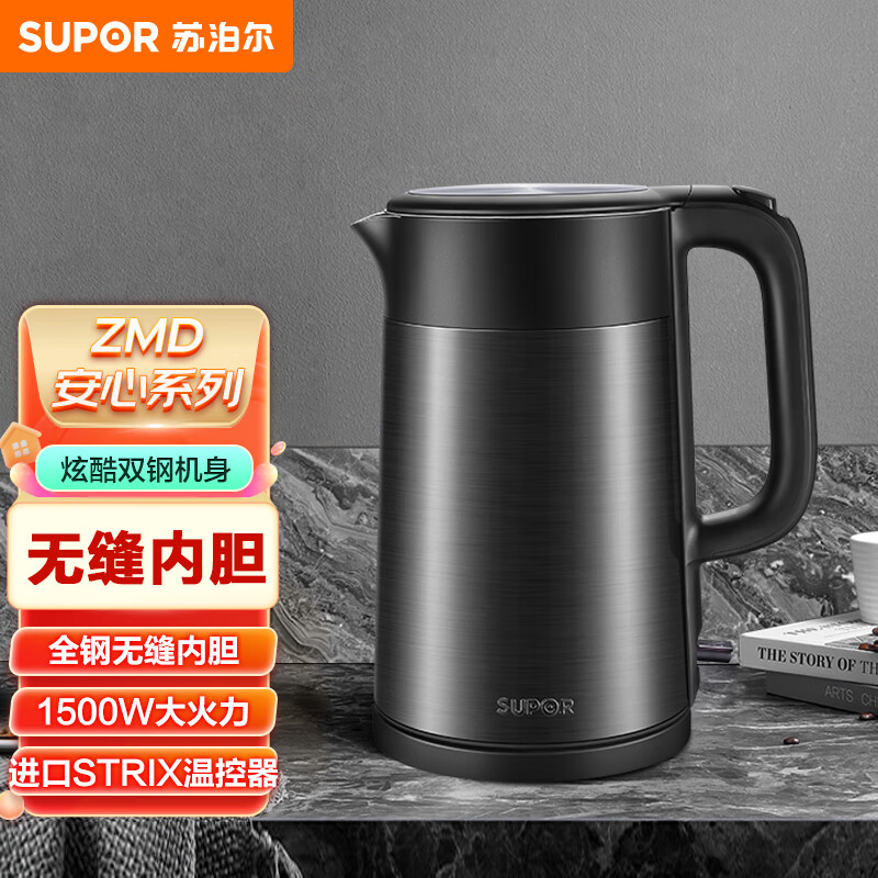 苏泊尔SUPORSW-17S32A1.7L大容量ZMD安心系列双钢机身双层无缝内胆电水壶_584075高清大图