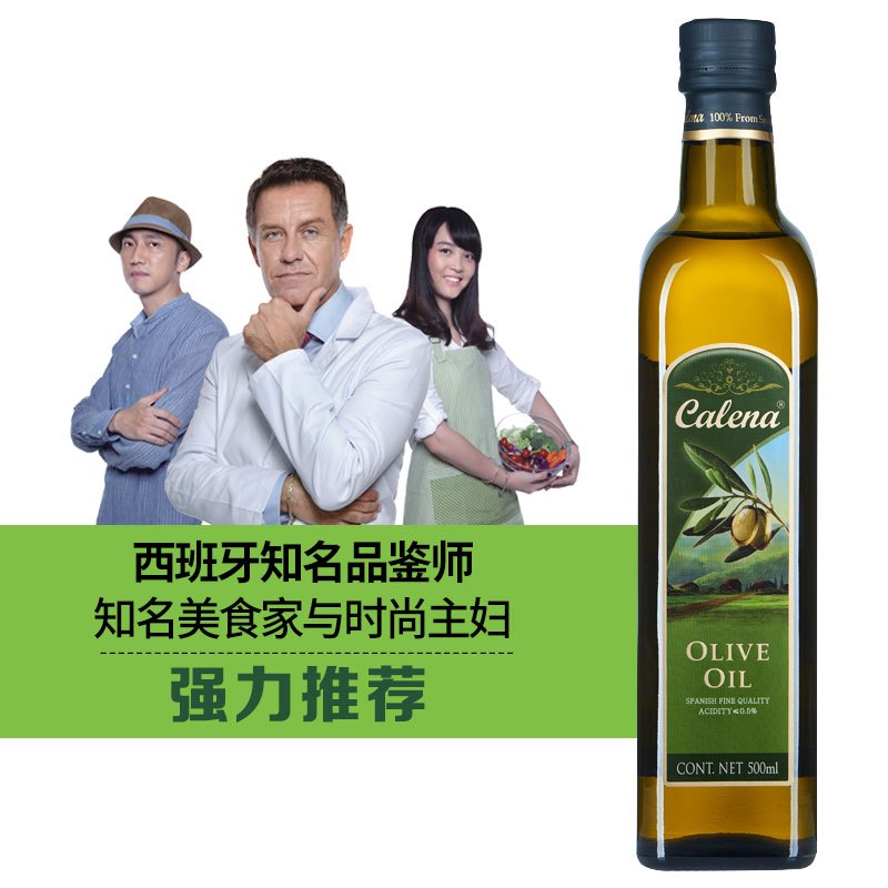克莉娜橄榄油500ml*2礼盒 中式烹饪食用油橄榄油植物油