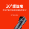 合穗钻头 HS-ZT-004(6.0)一个