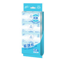 清风 湿巾 超迷你 纯水湿纸巾 8片装8包(独立装)