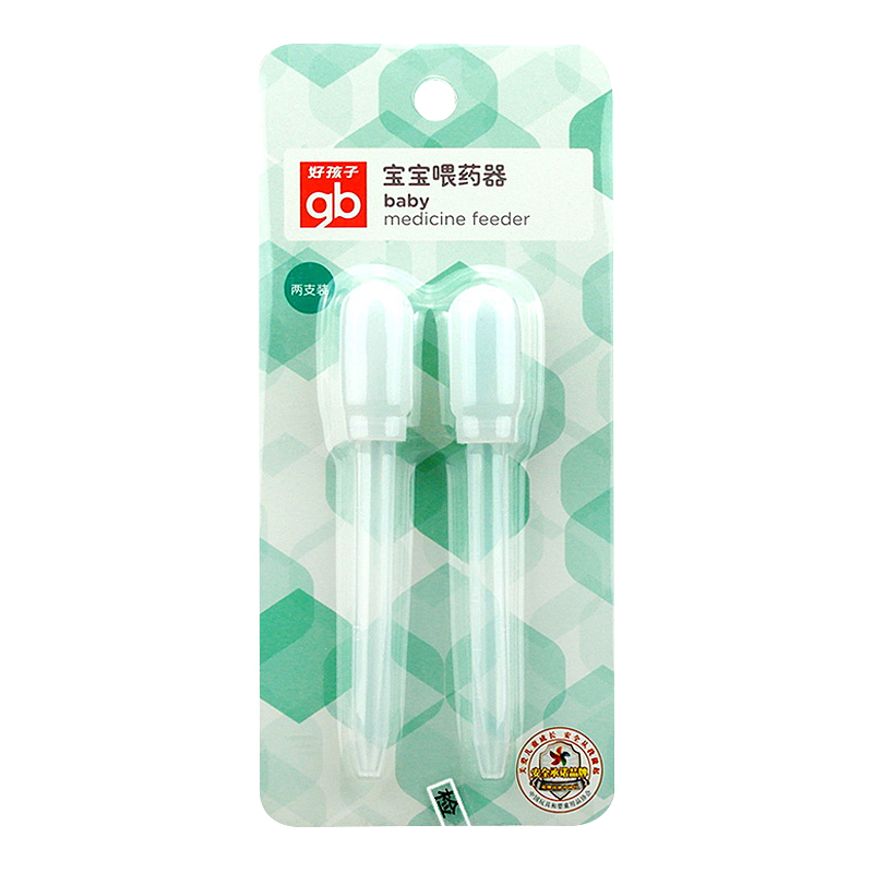 好孩子喂药器防呛滴管式宝宝喂药喂水带刻度2支装