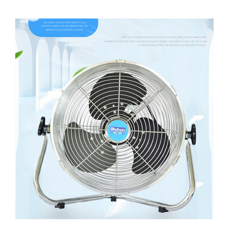 DETON/德通 台地式强力电风扇 FE-45/220V 70W/90W/110W 450MM 1台高清大图