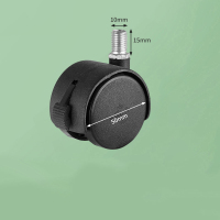 2寸万向轮螺纹款【一只】