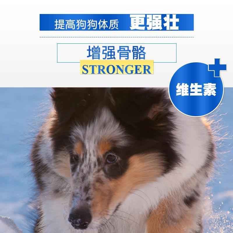 苏牧成犬狗粮狗粮苏格兰牧羊犬专用粮15kg补钙犬粮高清大图