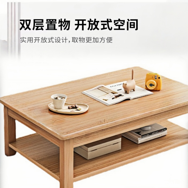 珂攸洋边几双层浅胡桃色1200*600*450mm张高清大图