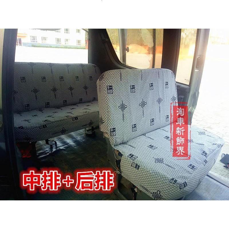金杯海星A7 A9小海狮X30 X30L金杯750面包车汽车专车专用座套包邮