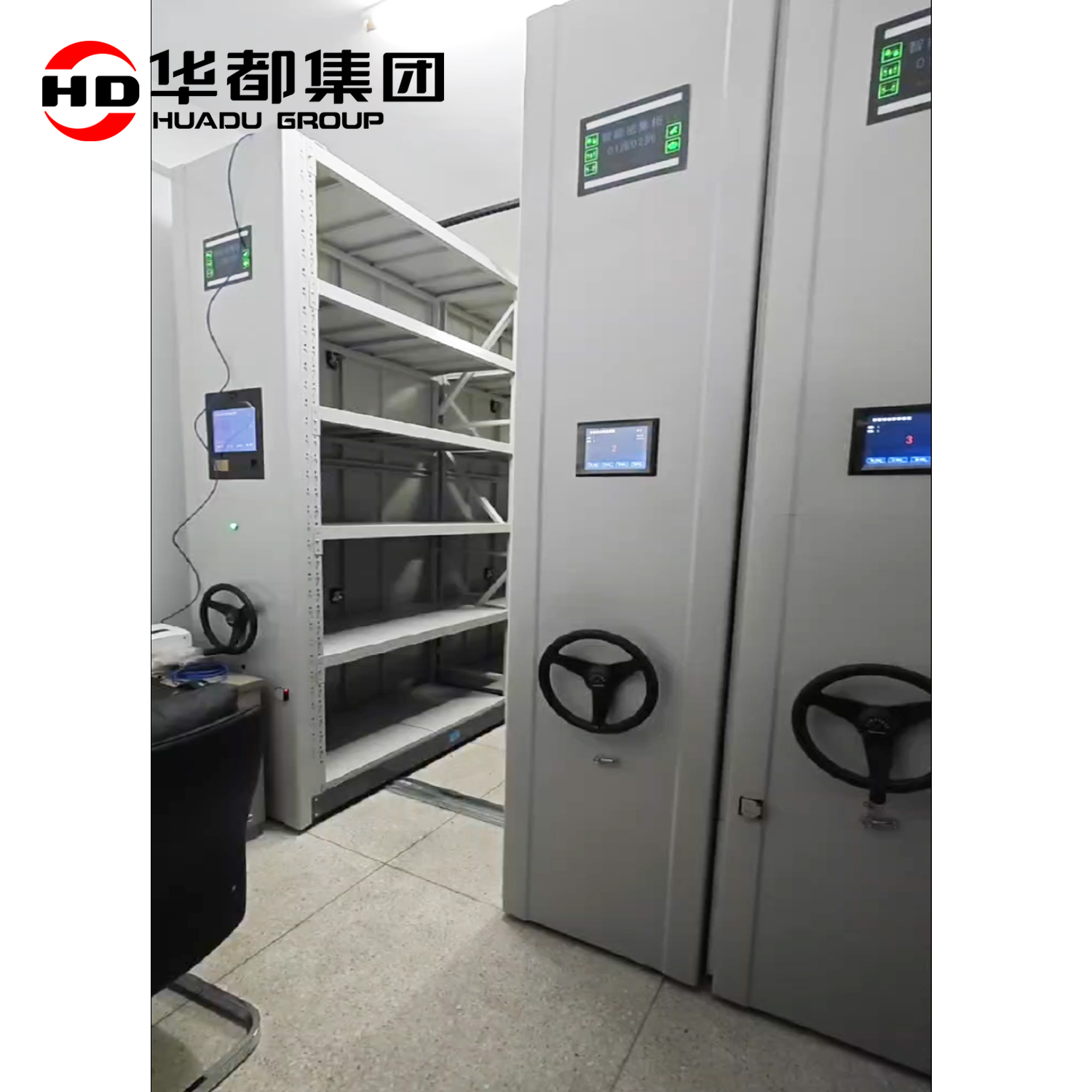 华都HDM-921 智能未来定位到组密集货架华都智能密集架RFID电动密集柜手摇财务凭证架文件资料档案架智慧库房高清大图