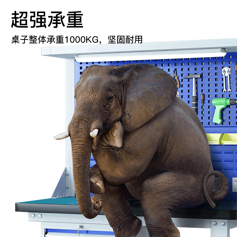 尔迈 重型钳工工作台防静电操作台工厂车间多功能维修工具台 1.8米 F款高清大图