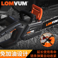 龙韵手持电锯电链锯链条家用电据木工多功能伐木锯大功率免加油锯树机