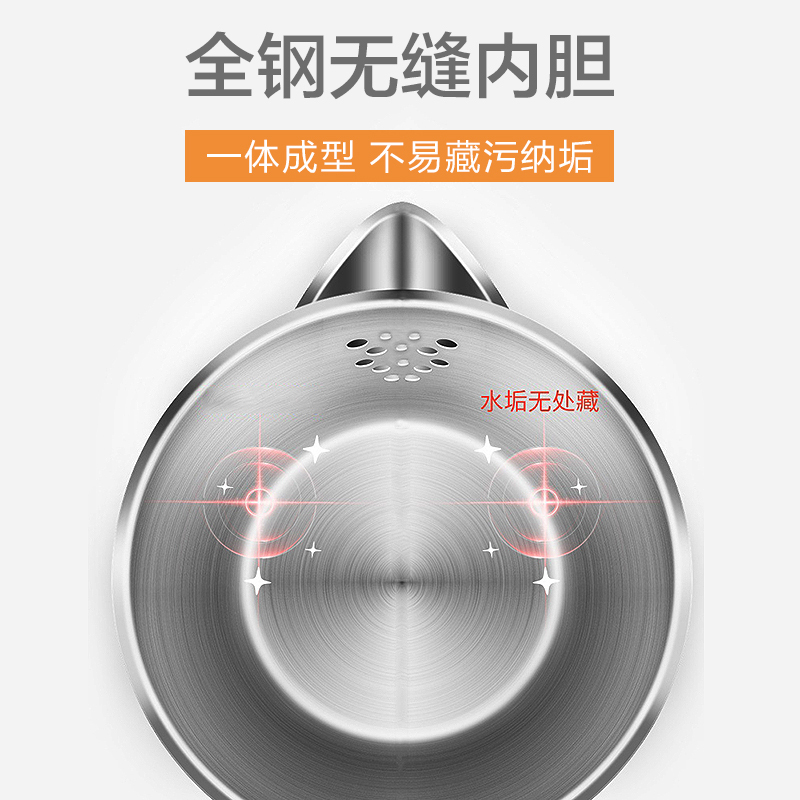 苏泊尔(SUPOR) 电水壶 SWF17S26A 304不锈钢1.7L 自动断电双层彩钢烧水壶 STRIX温控器高清大图