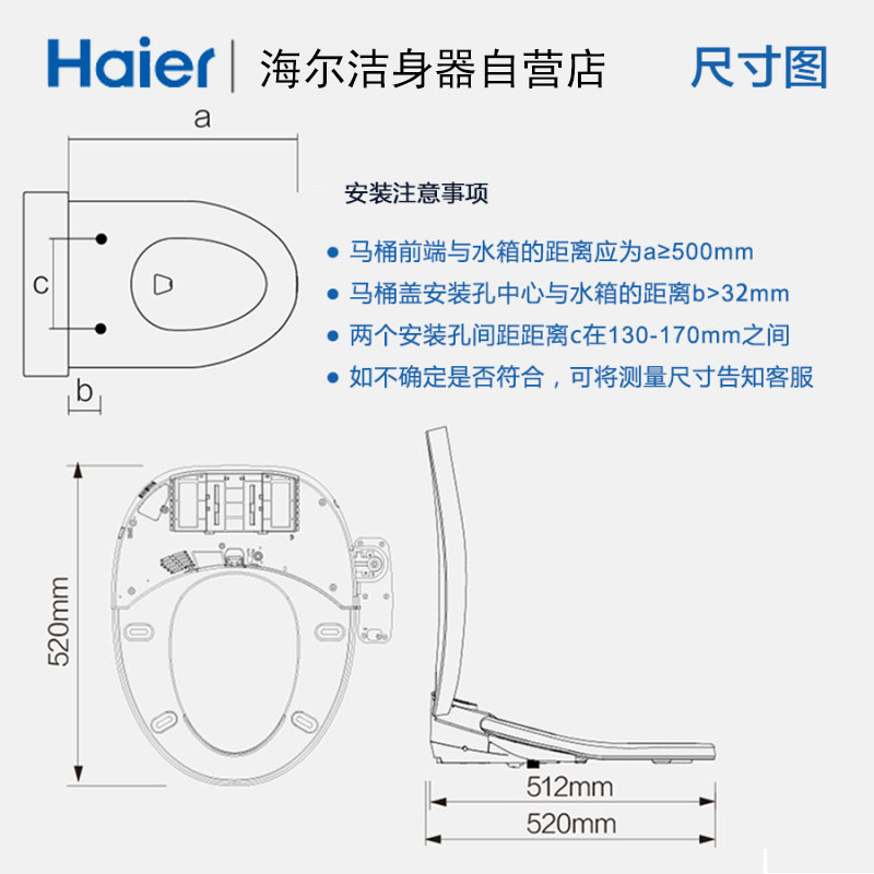 海尔(Haier)卫玺V3-E400 智能马桶盖板全自动坐便盖电子洁身器全功能即热恒温夜灯除臭无线遥控妇洗童洗支持APP