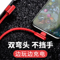 VMONN 1M蓝苹果数据线安卓充电线适用vivo手机oppo快充typec双弯头充电线闪冲线三星小米数据线一加魅族红米