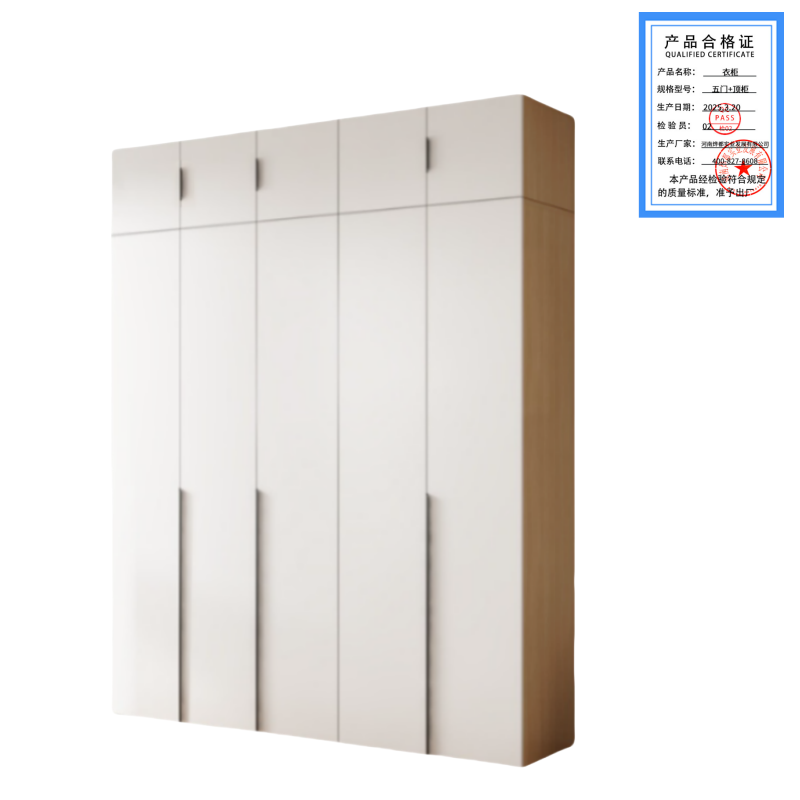 蕃蒂衣柜五门+顶柜台高清大图
