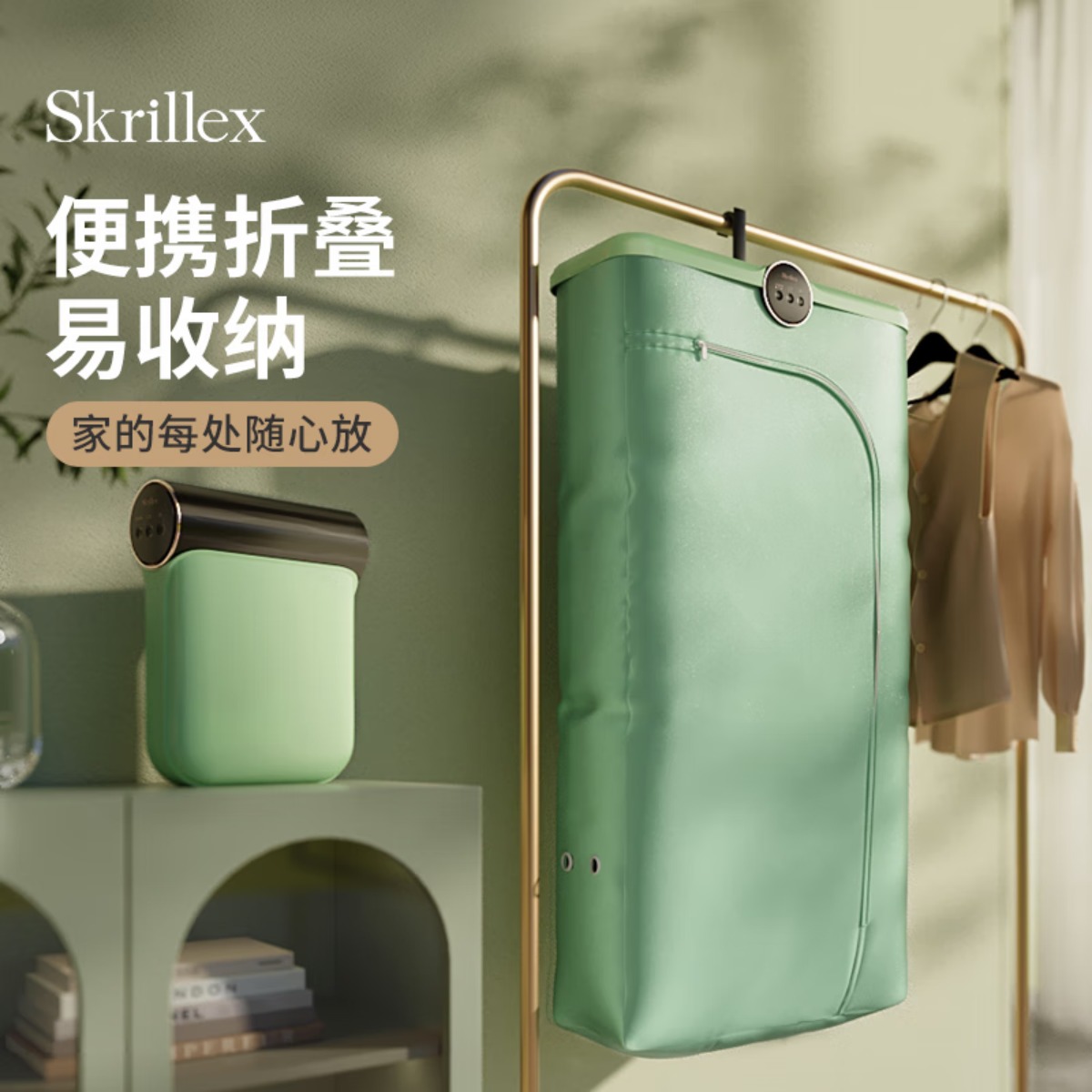 Skrillex烘干机家用小型迷你衣服杀菌便携折叠出差旅游宿舍速干衣机 牛油果绿 120L高清大图
