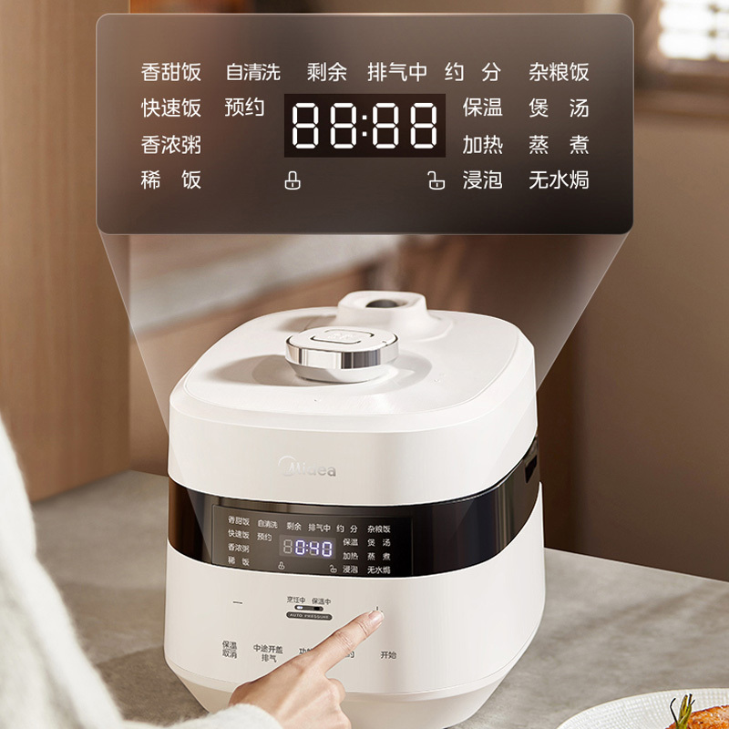 美的(Midea)电饭煲MB-G1R智能电饭煲1.7倍真高压家用3L多功能柴火饭电饭锅煮饭煲汤煮粥锅