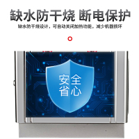圣托(Shentop)电热开水器商用大容量 工厂饭店全自动进水开水机 304不锈钢内胆热水器 STK-R60