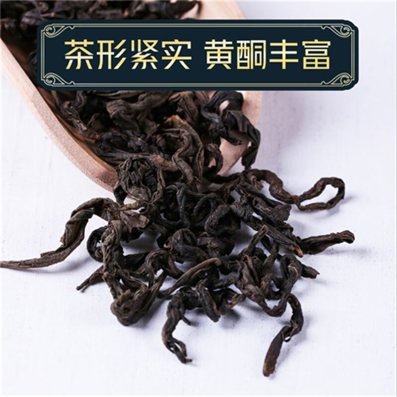 沈之问青钱柳茶嫩叶张家界正品青钱柳特产级嫩芽叶原叶生清金钱柳高清大图
