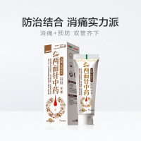 两面针消痛优效愈止牙膏140g 缓解牙龈出血肿牙痛中药护龈牙膏