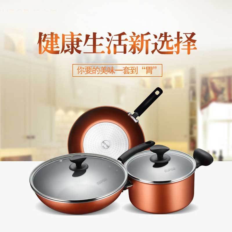 苏泊尔(SUPOR)套锅T1127TE不粘锅锅具套装炒锅煎锅汤锅不粘锅三件套厨房锅具套装组合家用电磁燃气通用高清大图