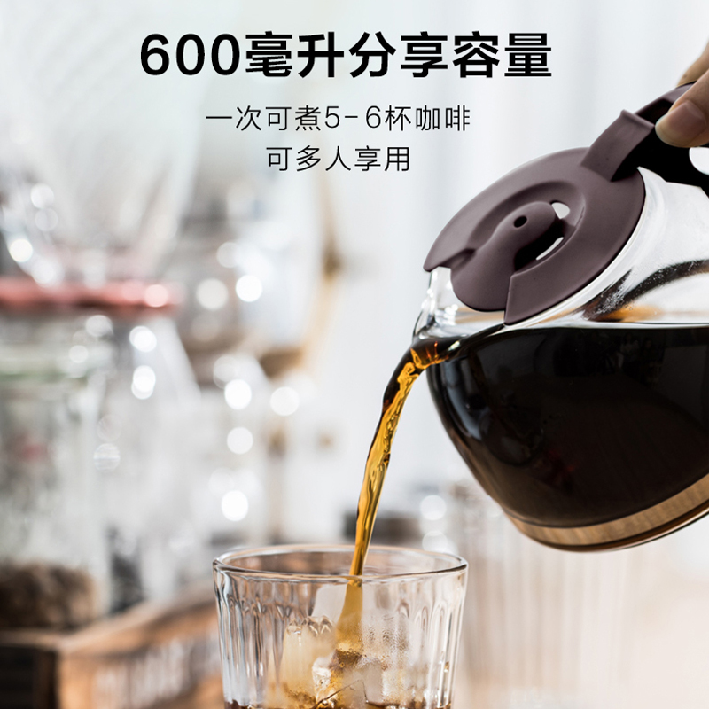 小熊(Bear)美式家用咖啡机家用滴漏式全自动迷你小型0.6L咖啡机机泡茶两用办公室煮茶咖啡壶 KFJ-A06Q1高清大图
