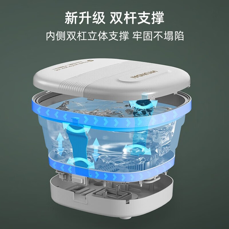 HYUNDAI折叠足浴盆XD-2108E高清大图
