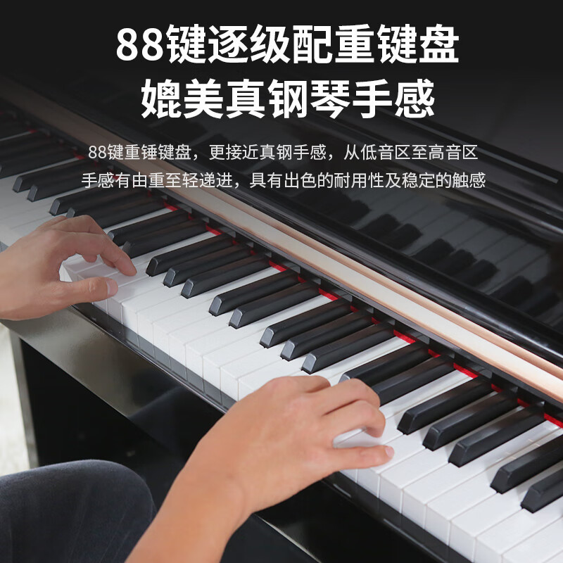 MOSEN莫森智能电钢琴MS-188系列 88键重锤数码电子钢琴专业成人儿童初学入门考级 烤漆款+原装琴架+三踏板+琴凳高清大图