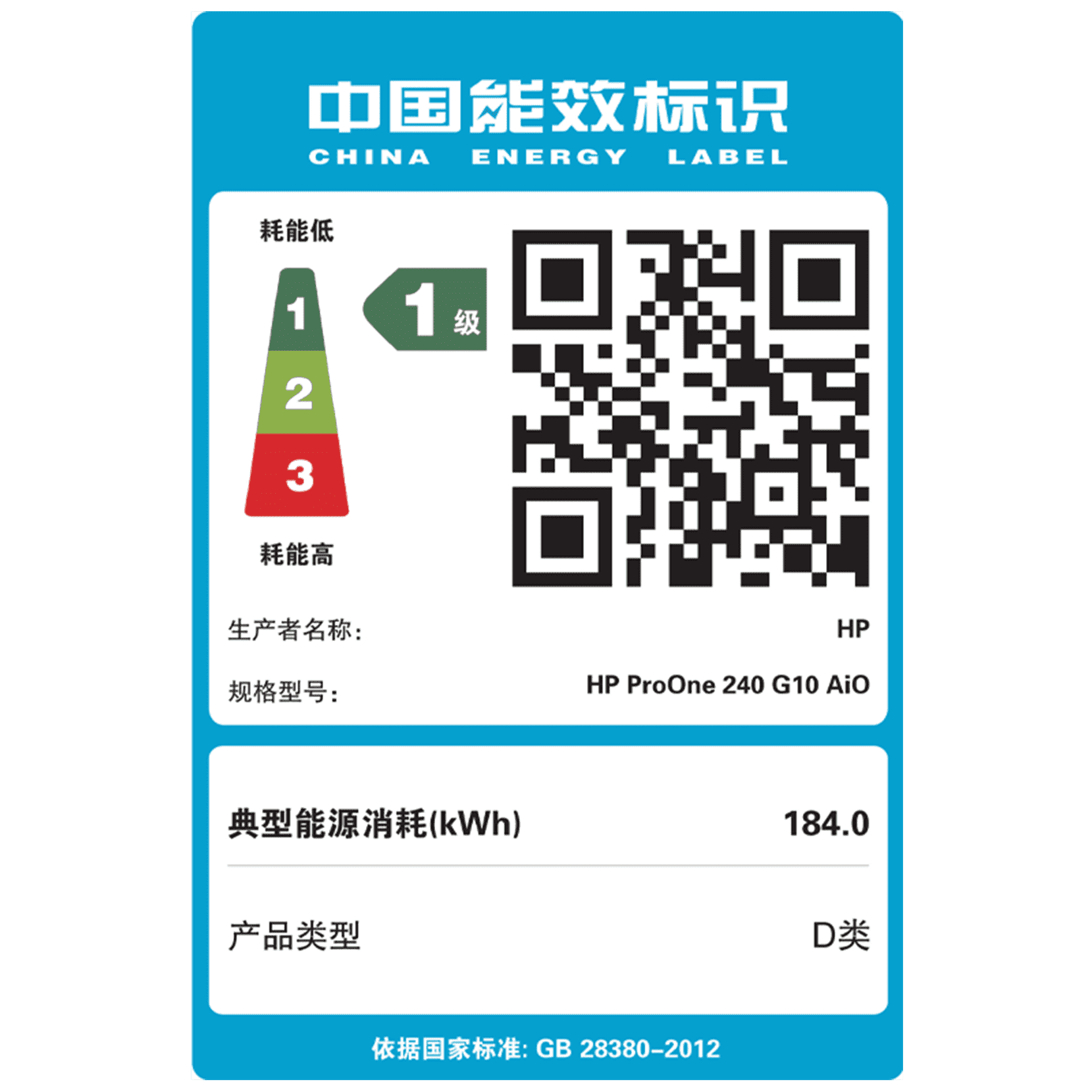 惠普(HP)24-cr043wcn一体机 23.8英寸高性能娱乐电脑 商务家用高效学习现代化办公台式一体机电脑(i3-13100/16GB /1TSSD/白)高清大图