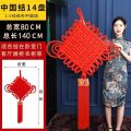 编织绒布中国结 2.0线14盘中国结