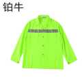 铂牛 高可视性警示长袖上衣 S-XXXL 件