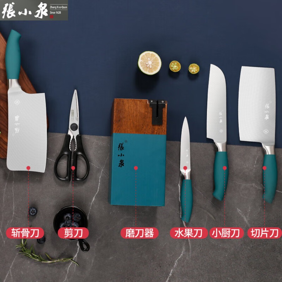 张小泉 不正.典雅绿系列套装刀具六件套D31500100
