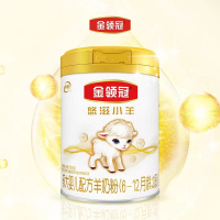 伊利金领冠羊奶粉悠滋小羊3段配方羊奶粉700g罐装