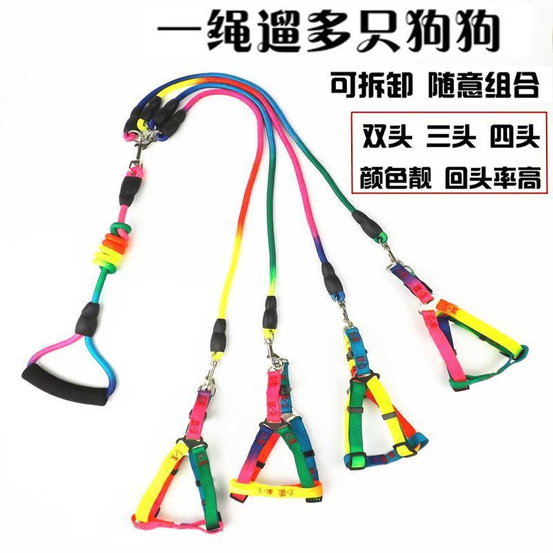单根牵引绳 XS-(约3-7斤狗狗用) 狗狗牵引绳一拖二拖三拖四狗链多条狗狗泰迪小型犬大型犬狗绳狗链
