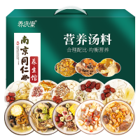 南京同仁堂煲汤材料包广东药膳鸡料包滋补汤包料炖汤菌菇汤料包