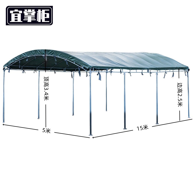 宜掌 柜 遮 雨棚 遮阳棚5*15米个