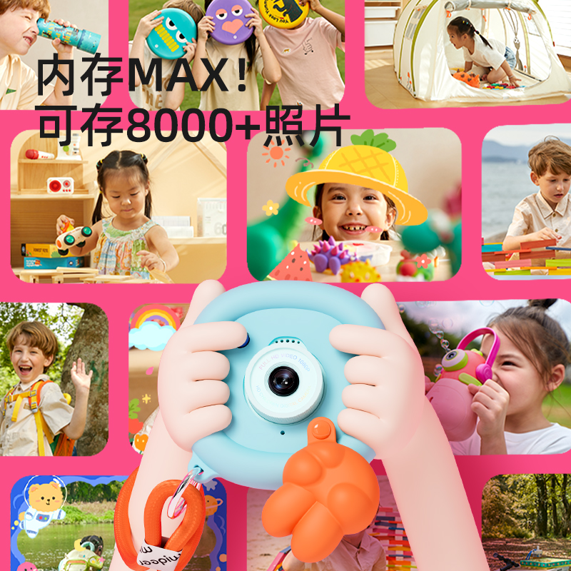mideer弥鹿儿童照相机2025新款可拍照录像玩具儿童拍立得生日礼物专业早教教具高清大图
