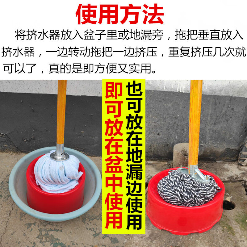 谋福 拖把挤水器 墩布桶榨水车 压干池脱水保洁桶(红色挤水器)*/个高清大图