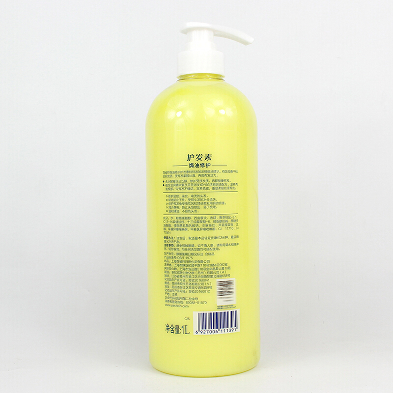 百雀羚 焗油修护护发素1000ml 新老包装随机发