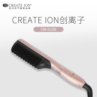 CREATE ION创离子 直发梳不伤发 家用负离子梳齿梳分发 加热护发 便携干发适用 柔顺顺滑加热电梳