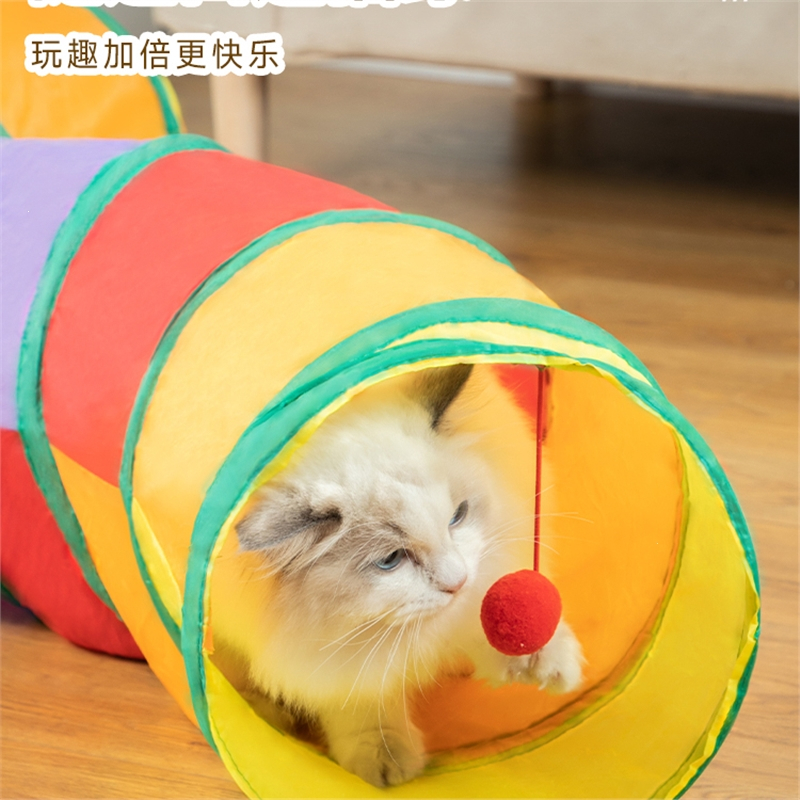 米妮逗猫棒猫玩具自嗨解闷猫咪隧道小猫通道幼猫宠物猫咪用品大全