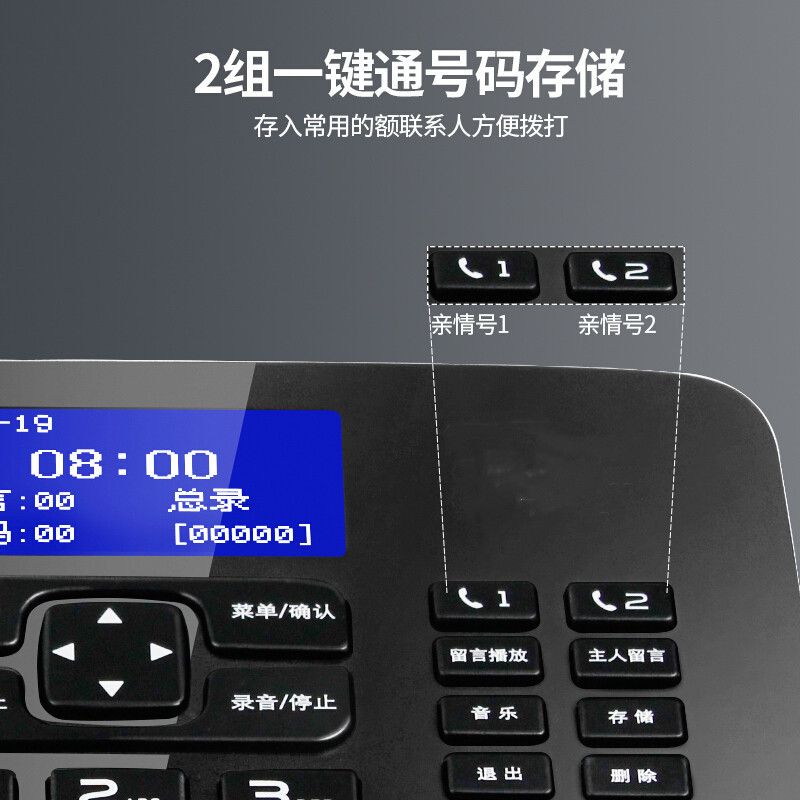 录音电话机 COR495