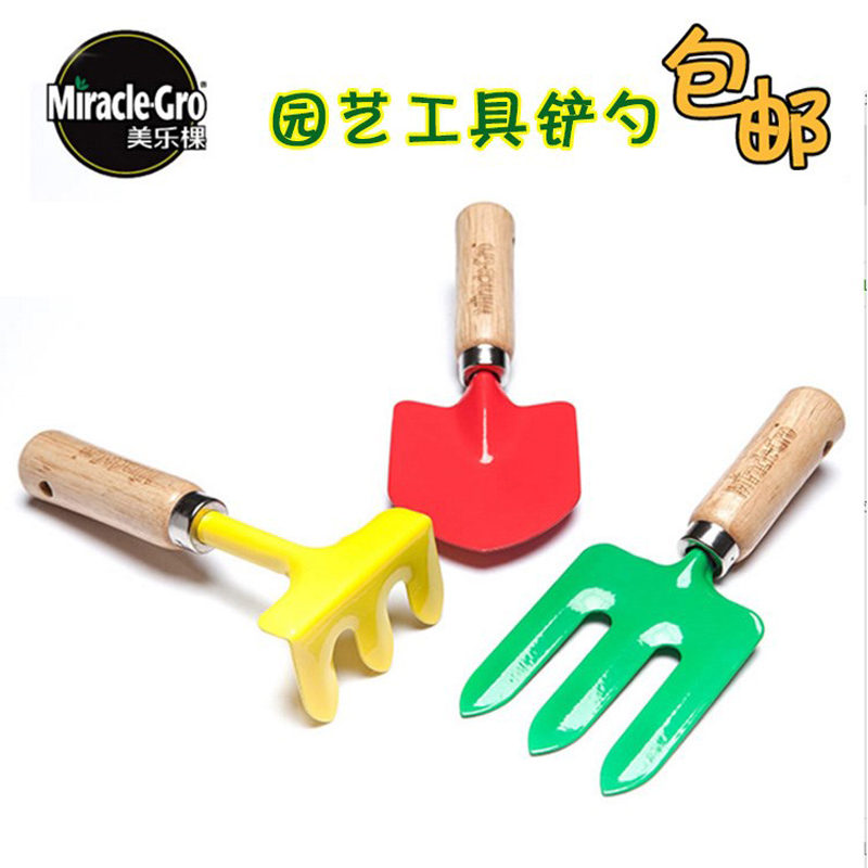 美乐棵园艺工具种菜种花铲子叉子盆栽松土大/小号铲叉