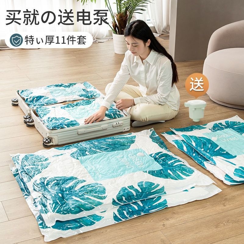 [补贴10%]抽真空压缩袋加厚收纳整理袋被子衣物专用神器家用棉被羽绒服抽气高清大图