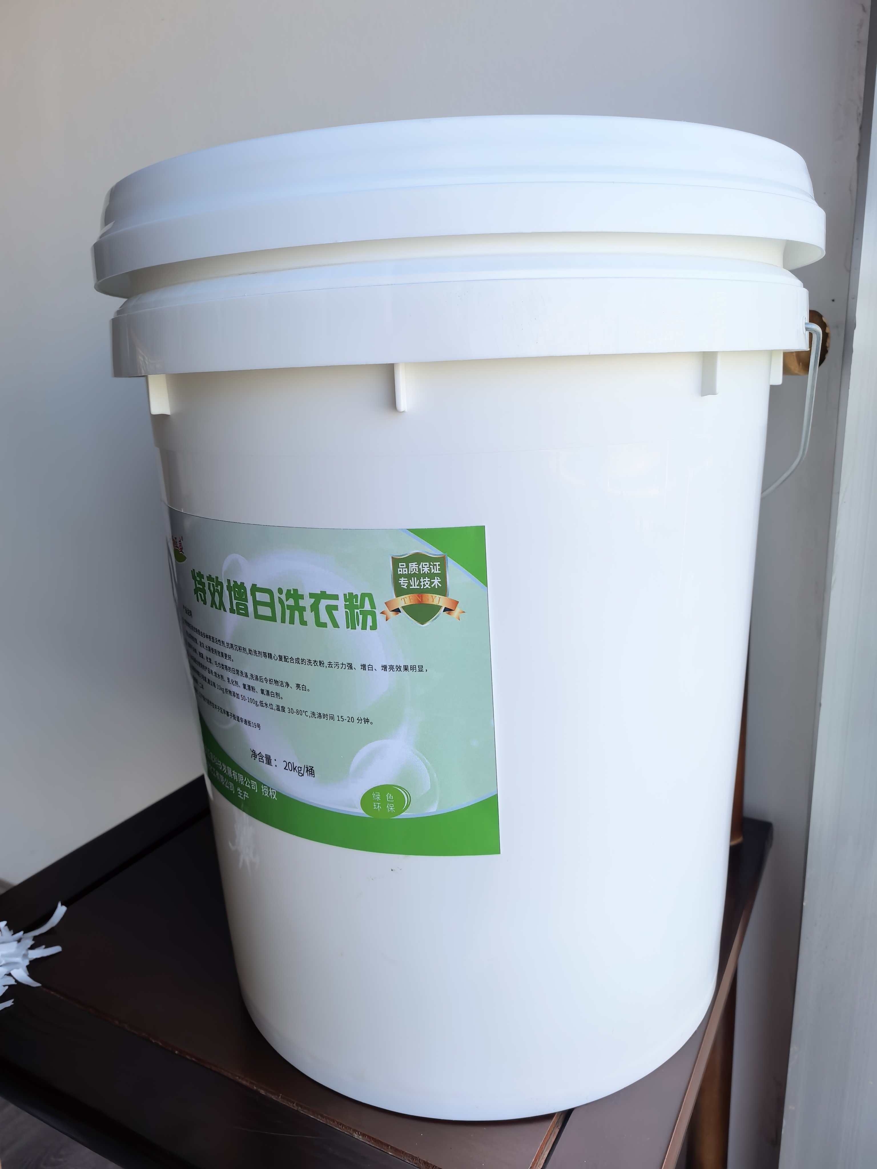 安泰正盛 特效增白洗衣粉 20kg/桶高清大图