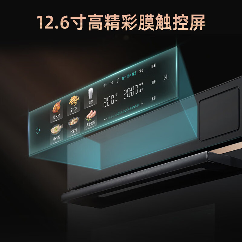 西门子玫瑰金CP1K7R2T3W 家用嵌入式微蒸烤箱一体机58L六合一 玫瑰金高清大图